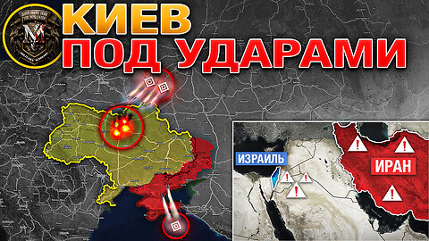 Массированный Удар По Столице Украины🔥Трамп Втягивает США В Новую Войну⚠️🕒 Военные Сводки 17.06.2025