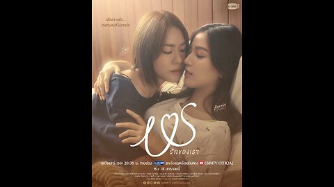 Us (2025) Episode 2