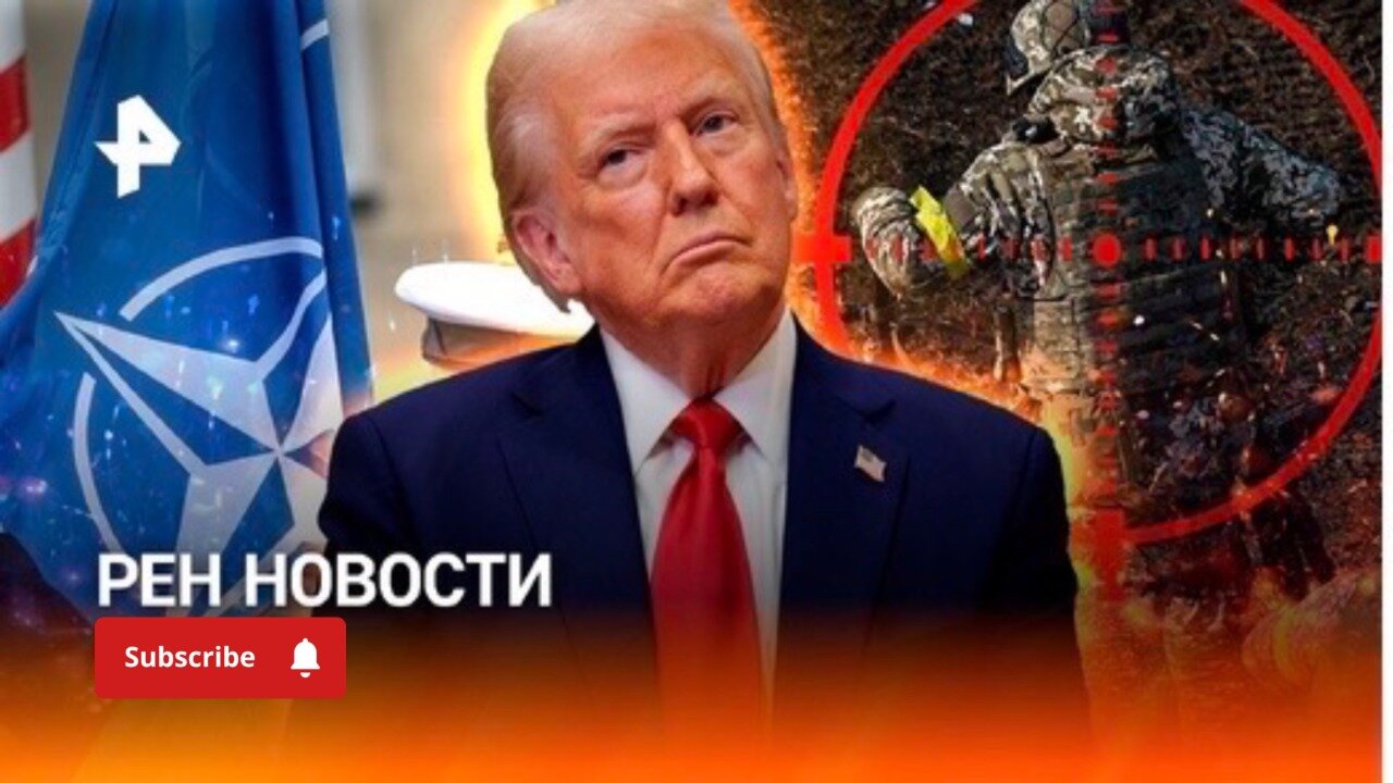 ВСУ в кольце / Crew Dragon стартовал с россиянином / Билеты по паспорту / РЕН Новости 15.03.25