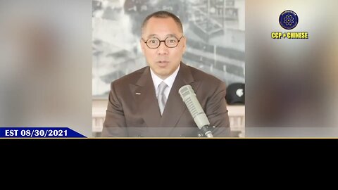 郭文贵先生2021年8月30日，是郭文贵先生第一次向世界公布青蒿素是病毒疫苗解药的神圣的日子！ 一位向爆料革命提供青蒿素解药绝密情报的伟大战友，已经做好了付出一切的准备，就为了拯救