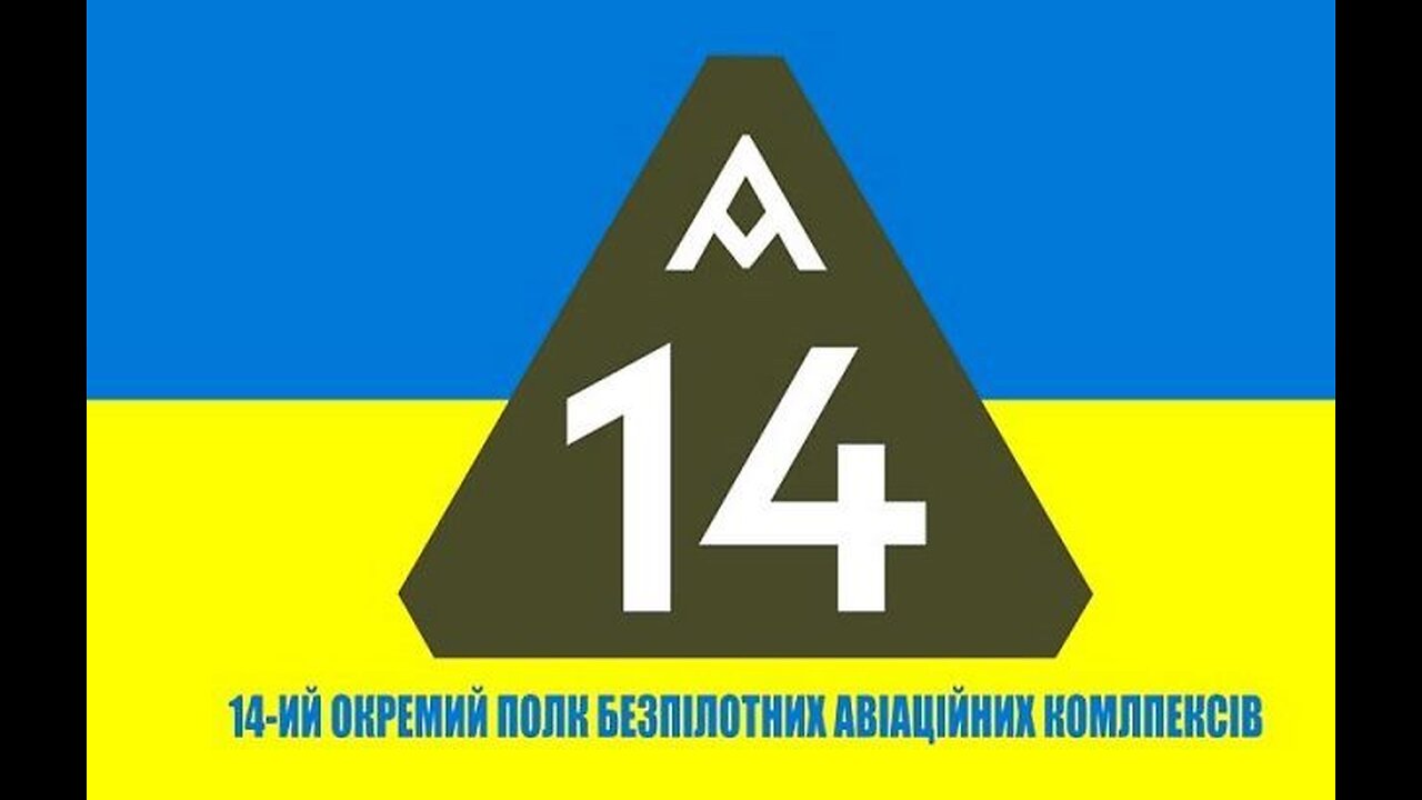 ტელეგრამი. უკრაინელი დრონ-ოპერატორების პროფესიული მუშაობა. 11. 07. 2024