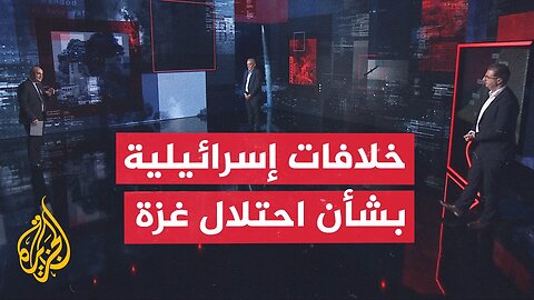 نافذة عسكرية تحلل السجال بشأن معركة احتلال مدينة غزة