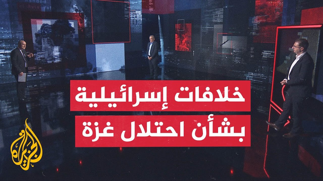 نافذة عسكرية تحلل السجال بشأن معركة احتلال مدينة غزة