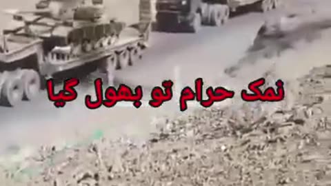 Pak Army Tank moves border for kill Afghanistan 🇦🇫 Taliban