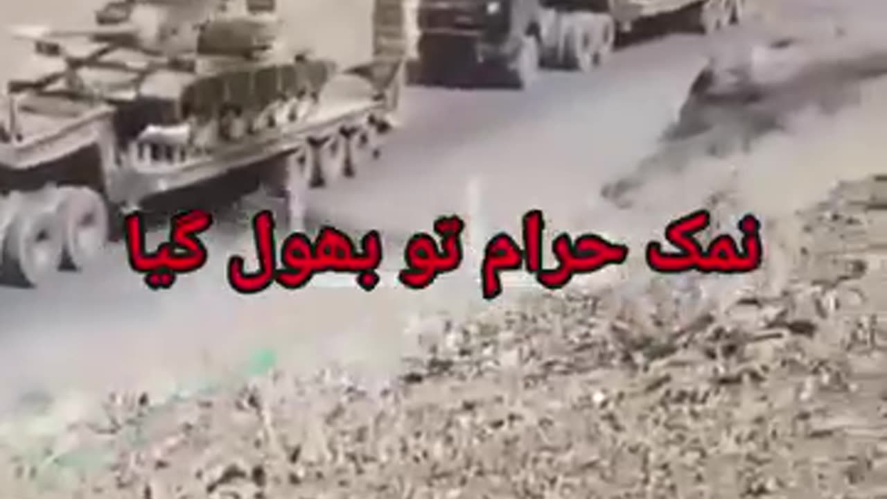 Pak Army Tank moves border for kill Afghanistan 🇦🇫 Taliban