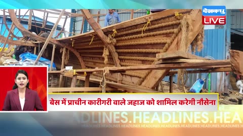21 May 2025 अब तक की बड़ी ख़बरें Top 10 News Breaking news Latest news in hindi #dblive