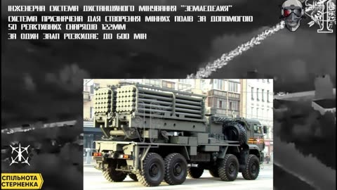 💥🚜 Ukraine Russia War | Destruction of Rare Russian Remote Mining System by SSO | RCF