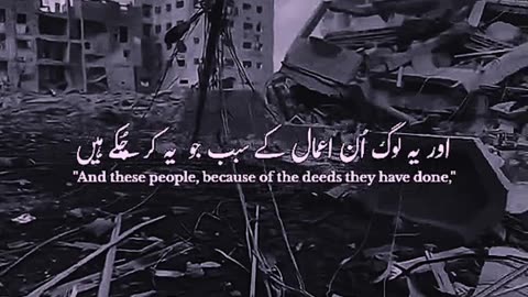 Quran Answer 6: Allah Massage to All Mankind | Quran Shots