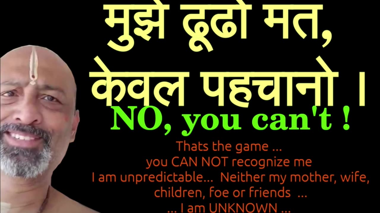 This is your Mahadev Speaking ...