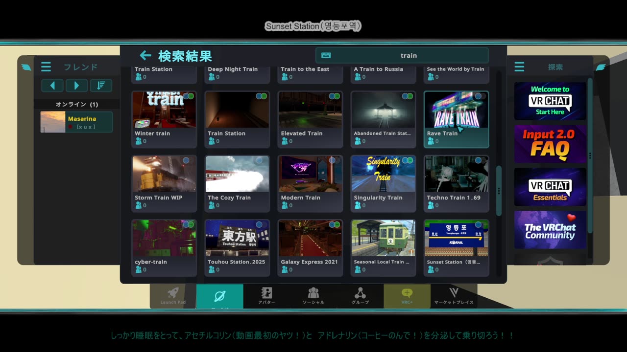 〖作業用〗45分!小窓から外を眺めながら、作業しようよ!作業や勉強のそばに画面を置いとくだけでOK!【!ほぼ毎日投稿中!】