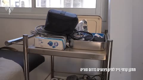 IDF: The IDF has begun operating a forward mobile triage facility in southern Syria