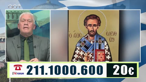 ΜΙΛΤΙΑΔΗΣ ΒΙΤΑΛΗΣ 23/01/26