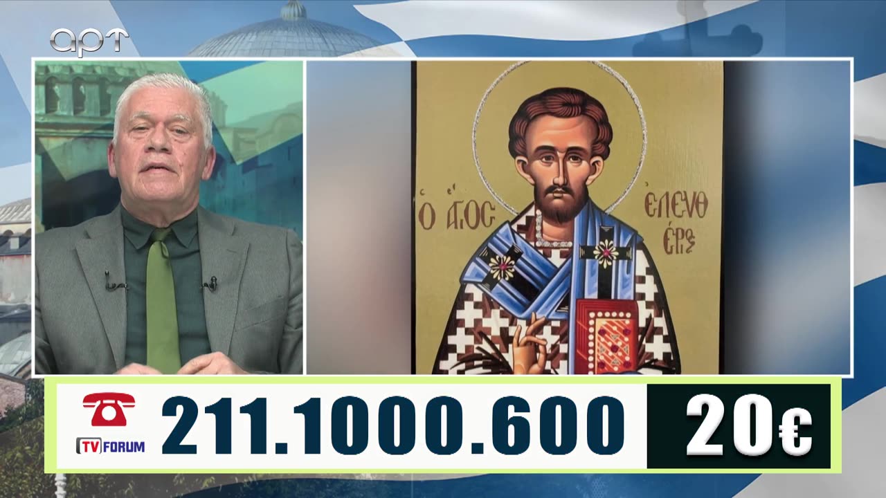 ΜΙΛΤΙΑΔΗΣ ΒΙΤΑΛΗΣ 23/01/26