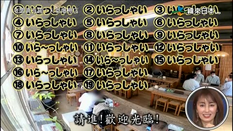 20241201_老闆真有趣!人氣爆棚店-2