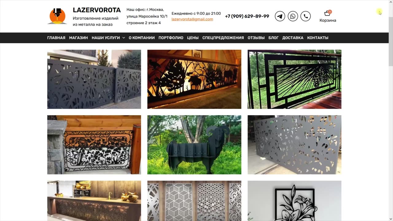 Лазерная резка - передовой способ обработки материалов, обеспечивает высокую точность, чистоту среза