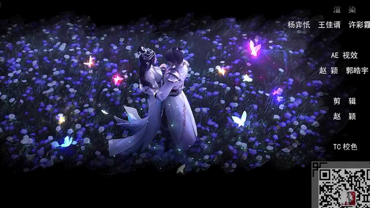 martial universe sez 2 ep 6