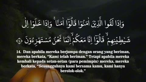 Quran Ul Majeed Islamic video