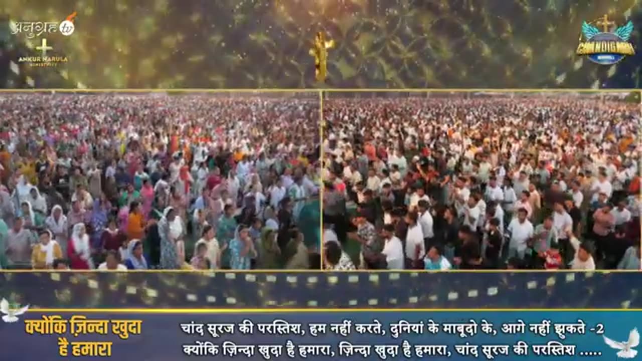 💫✨ GOOD NEWS IN MOHALI, CHANDIGARH💫✨ | 26-06-2025 | #live ANM | @AnugrahTV