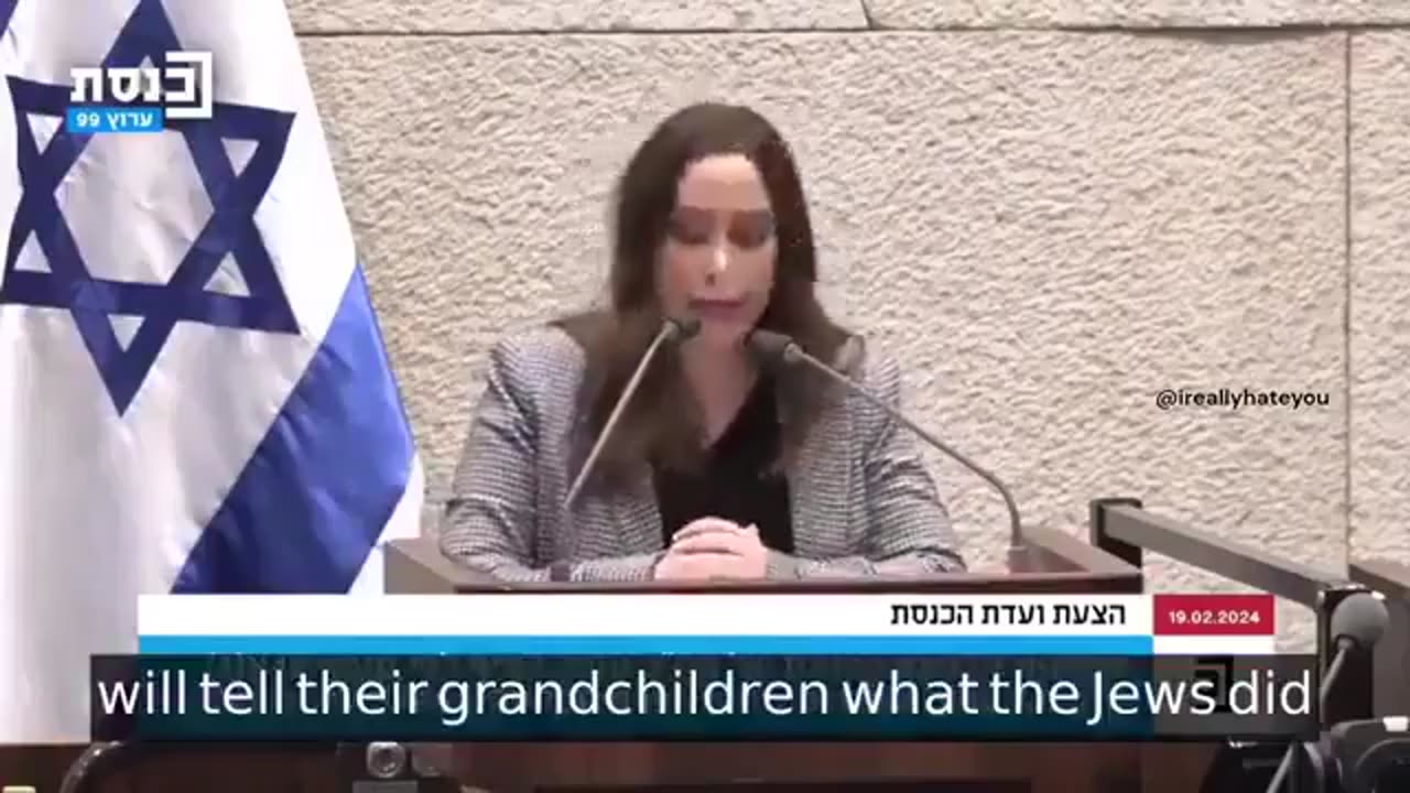 "Proud of the Ruins of Gaza"