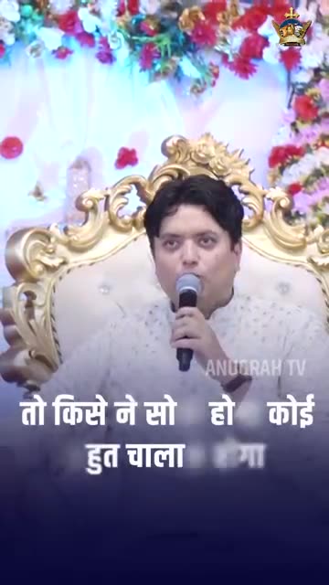 जैसे यीशु ने तुम्हारे अपराधों को माफ़ किया वैसे तुम भी...... #apostleankuryosephnarula ‪@AnugrahTV‬