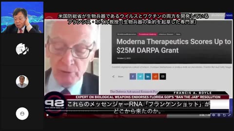 原口一博代議士国政報告