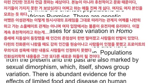 팩트방 Part. 1 ( 0 ~ A )