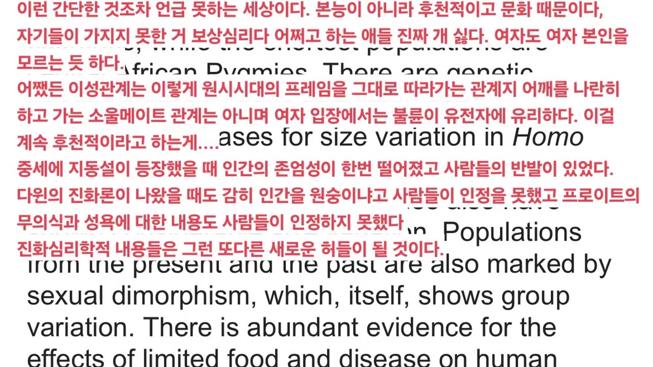 팩트방 Part. 1 ( 0 ~ A )