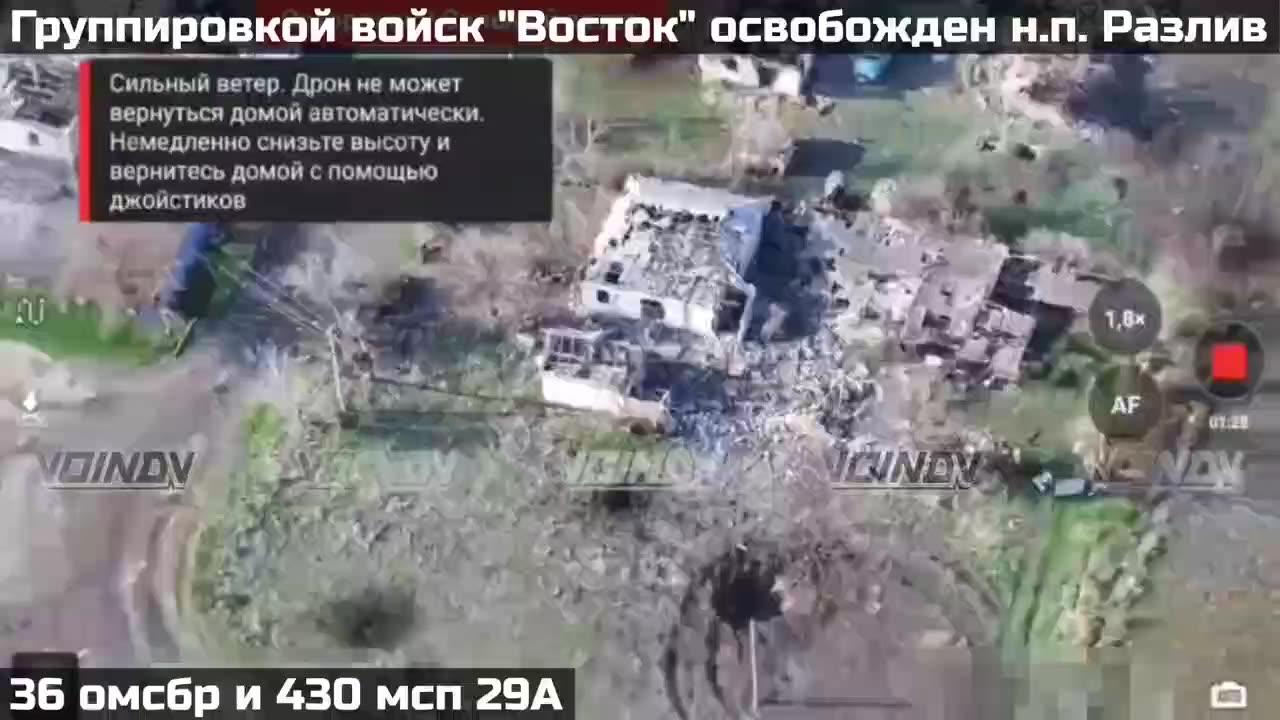 Units of the Vostok Group of Forces Liberated the Settlement of Razliv