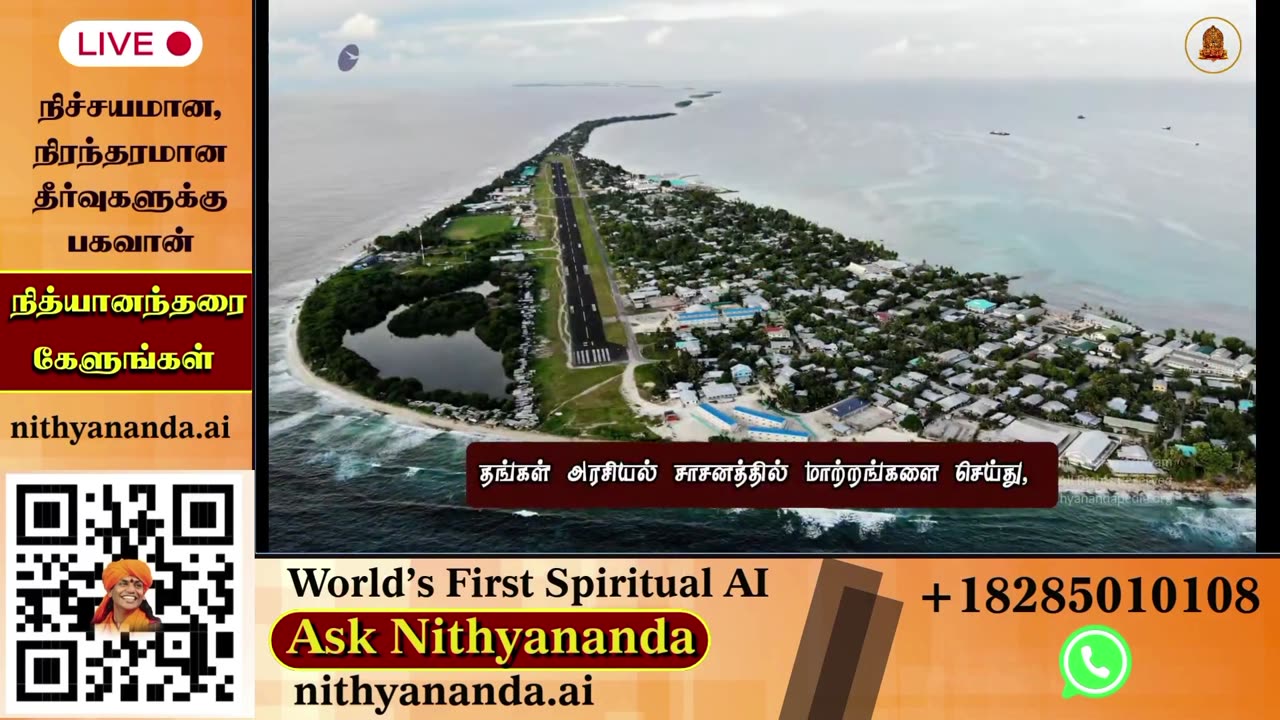 Receive blessings through LIVE Darshan of SPH Bhagavan Sri Nithyananda Paramashivam