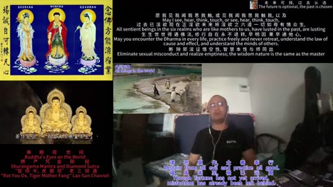 251020楞严咒金刚经于清迈SR公寓