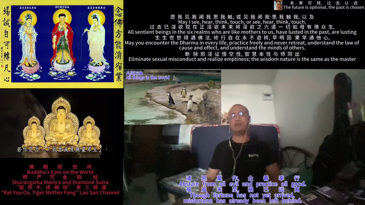 251020楞严咒金刚经于清迈SR公寓