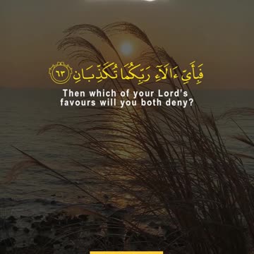 Jannah's Hidden Beauty | Surah Rahman 54–60 | Unseen Rewards of Paradise