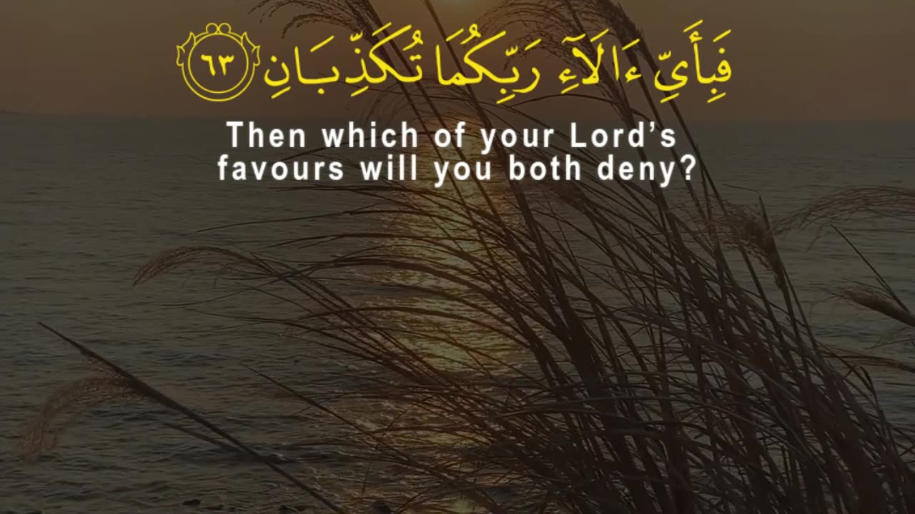 Jannah's Hidden Beauty | Surah Rahman 54–60 | Unseen Rewards of Paradise