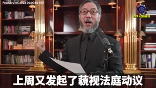 爆料革命不达真相誓不罢休！ 我们一定要美国国会查清楚，为什么419断播门前，PAG、PAX对郭文贵先生提起诉讼，短短24小时发生这么多案子，七哥同时被红通