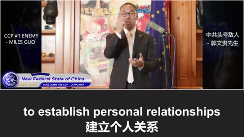 郭文贵先生揭秘中共官员如何利用清明节编织关系网，进行权力角逐与利益勾兑