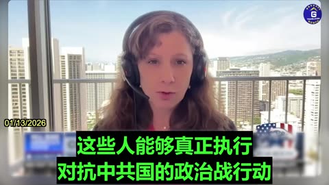 US Begins Counter-Chinese Political Warfare Operations in the Pacific Islands