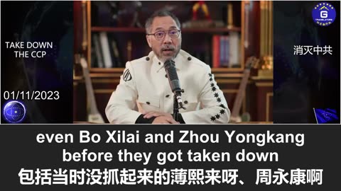 郭文贵先生：PAG已拿走美国人的养老金，一旦战争爆发，它将把这些资金变成武器！