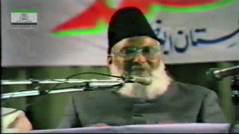 Amal-e-Salayh ki Haqeeqat By Dr. Israr Ahmad | 14-004