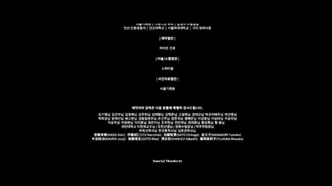 Korean Horror Movie - The Ghost Station - भूतिया