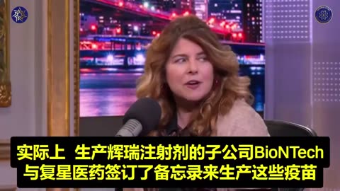 不論是哪一種品牌，是中共國的還是歐美國家所製造出來的，都是中共軍方領導製造，全都是生化武器。