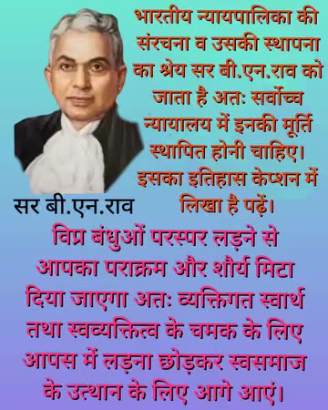 ये बात उस समय की है जब एक 1935 का इंडिया एक्ट बन कर तैयार हो गया
