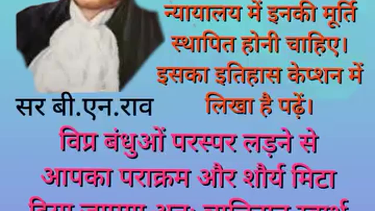 ये बात उस समय की है जब एक 1935 का इंडिया एक्ट बन कर तैयार हो गया