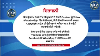 ਬਠਿੰਡਾ ਦੇ ਪਿੰਡ ਗਹਿਰੀ ਭਾਗੀ ਵਿਖੇ ਪ੍ਰਵਾਸੀਆਂ ਖ਼ਿ/ਲਾ/ਫ਼ ਮਤਾ ਪਾਸ, ਪੰਚਾਇਤ ਨੇ ਲਗਾਈਆਂ 5 ਸ਼ਰਤਾਂ