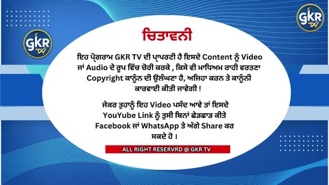 ਬਠਿੰਡਾ ਦੇ ਪਿੰਡ ਗਹਿਰੀ ਭਾਗੀ ਵਿਖੇ ਪ੍ਰਵਾਸੀਆਂ ਖ਼ਿ/ਲਾ/ਫ਼ ਮਤਾ ਪਾਸ, ਪੰਚਾਇਤ ਨੇ ਲਗਾਈਆਂ 5 ਸ਼ਰਤਾਂ