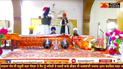 Live🔴ਕੱਤਕ ਮਹੀਨੇ ਦੀ ਸੰਗਰਾ ਦ ਗੁਰਦੁਆਰਾ ਸੰਤ ਖਾਲਸਾ ਪਿ ਡ ਰੋਡੇ Kattak mahine di Sangrand 17-10-2025