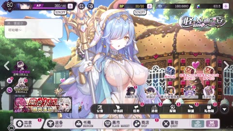 Rebellion Gilgamesh: SRR Didion (ディディオン) & Summoning ~