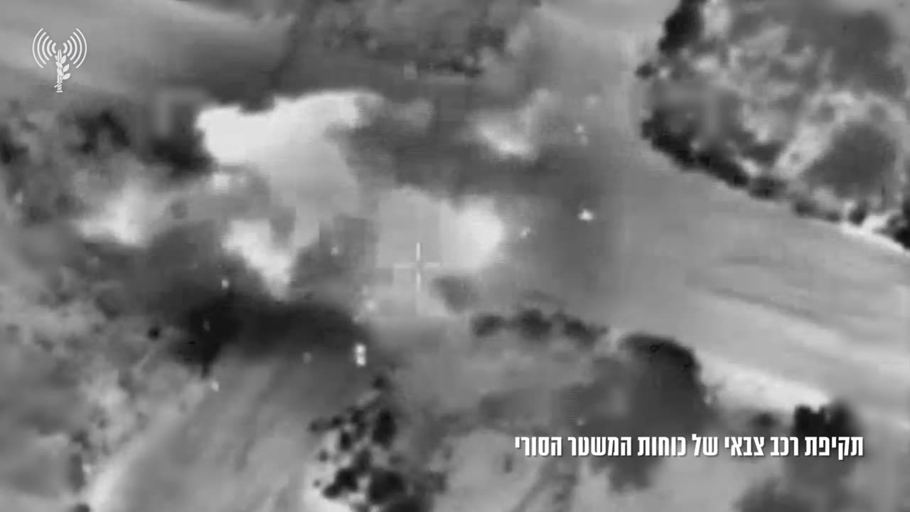Israeli airstrikes on Syrian government forces continue in the Sweida area,