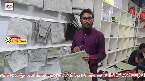 নদী, খাল বা পুকুরের পাড় ভেঙে গেলে আশেপাশের জমি, ঘরবাড়ি এবং ফসলের ক্ষতি হয়।