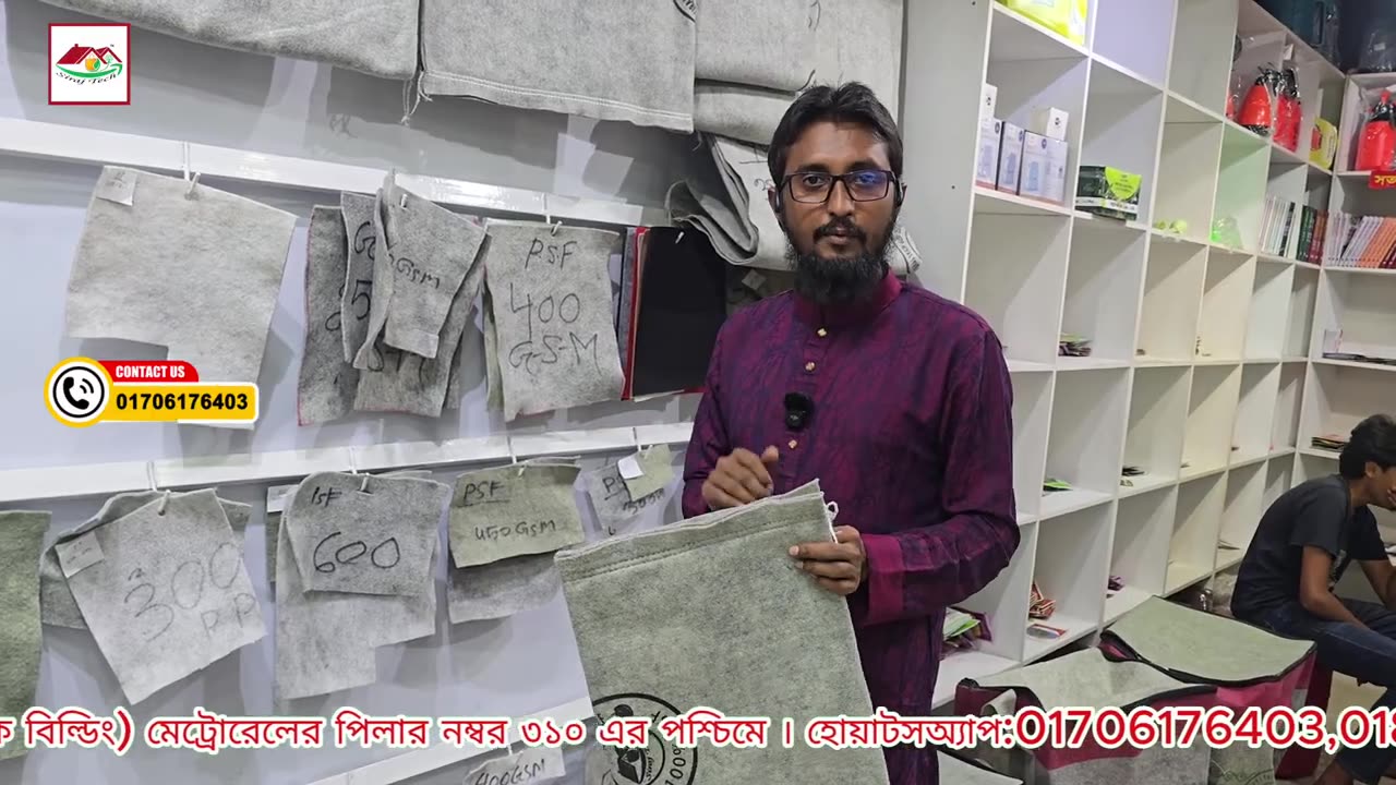 নদী, খাল বা পুকুরের পাড় ভেঙে গেলে আশেপাশের জমি, ঘরবাড়ি এবং ফসলের ক্ষতি হয়।