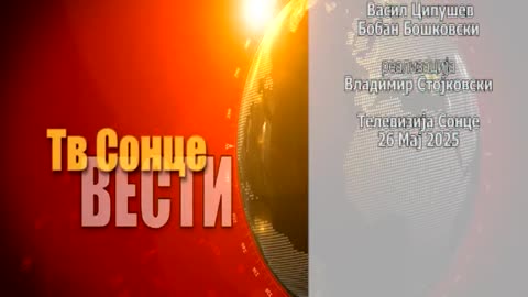 Vesti 26.05.2025